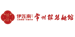 常州银丝麺馆