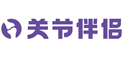 关节伴侣