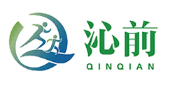 沁前